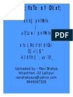 Sanskrit Sahitya Ka Itihaas Baldev Upadhyaya PDF
