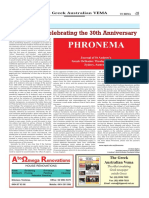 Phronema: Celebrating The 30th Anniversary