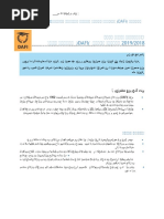 formulaire p11 unhcr