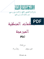 4088 PDF