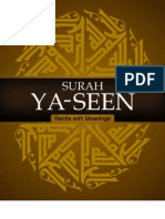 Surah Ya Seen