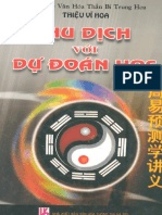 Chu Dịch Và Dự Đoán Học (3 Tập)_Thiệu Vỹ Hoa