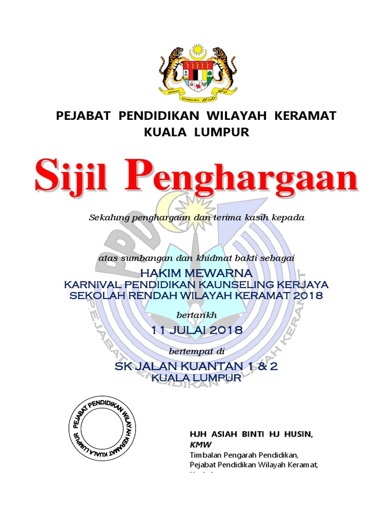 Sijil Penghargaan Karnival 2018 Hakimpemenang