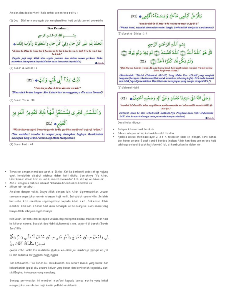 Doa Hentikan Haid Dakwah Islami