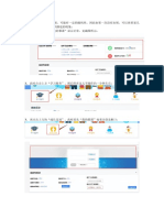 我的慕课显示为登录界面的详细操作步骤.docx