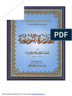 nooraniah.pdf