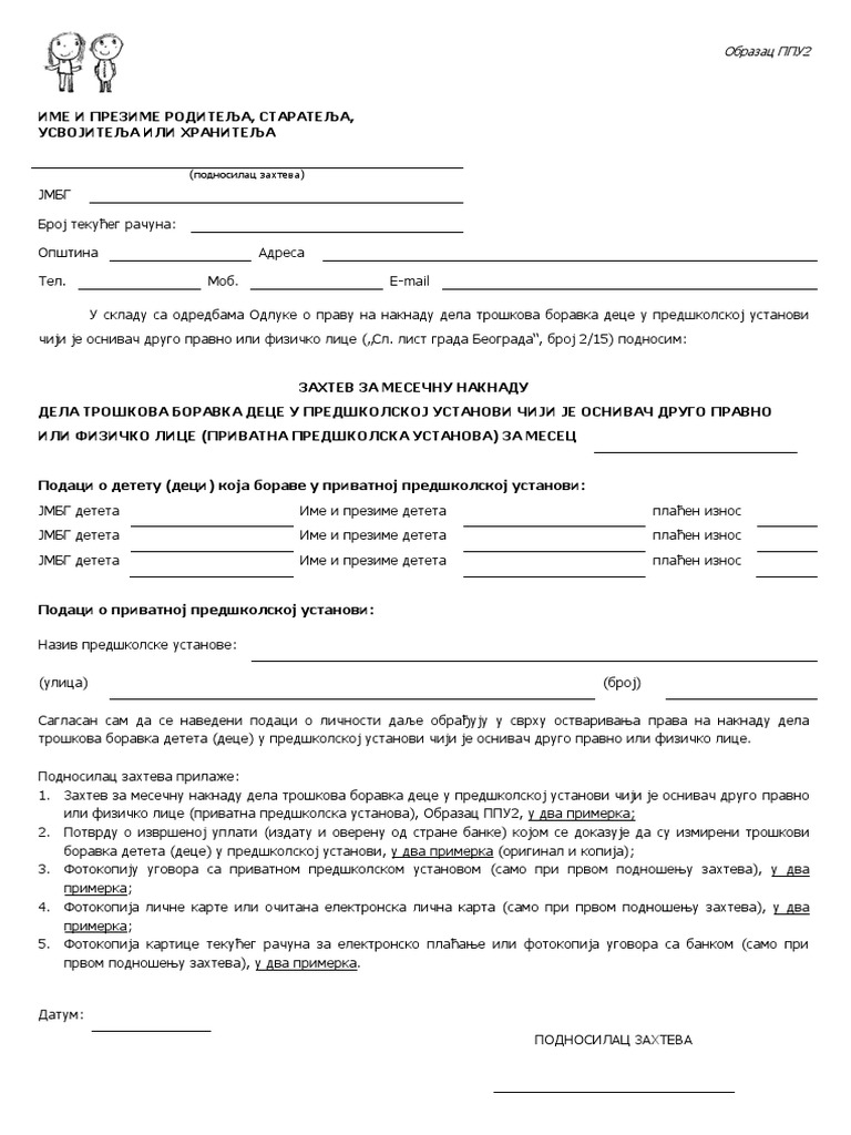 PPU2 Obrazac | PDF