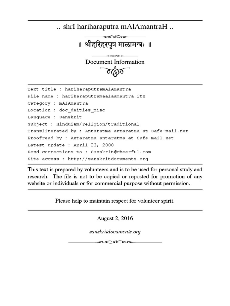 Hari Hara Put Rama A La A Mantra PDF Indian Religions