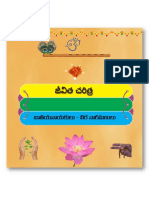 JC112-JaateeyaNayakulu-VeeraNaareemanulu.pdf