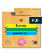 JC366-SwaminathaAyyar
