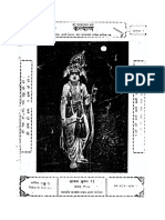 Bhagvannam Ank 1927 PDF