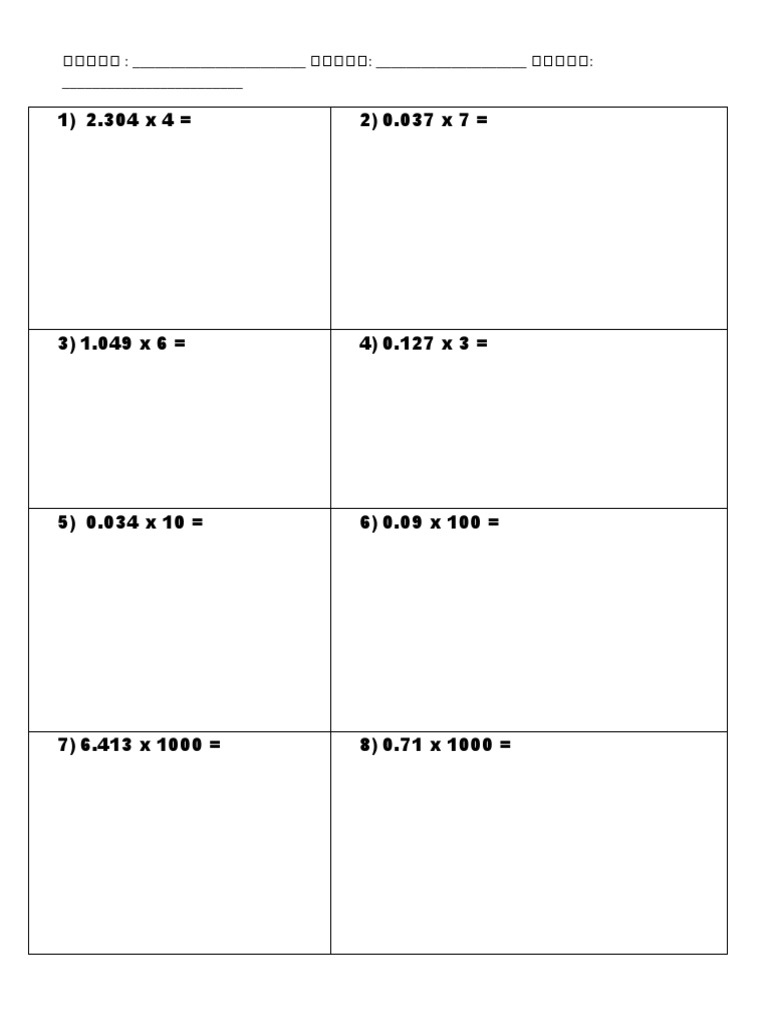 Multiplication Sums with Answers | PDF