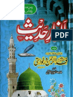 Anwaar e Hadith by Shaykh Fidaur Rahman Darkhuwasti