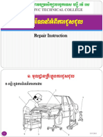 L16 សេចក្ដីណែនាំអំពីការជួសជុល