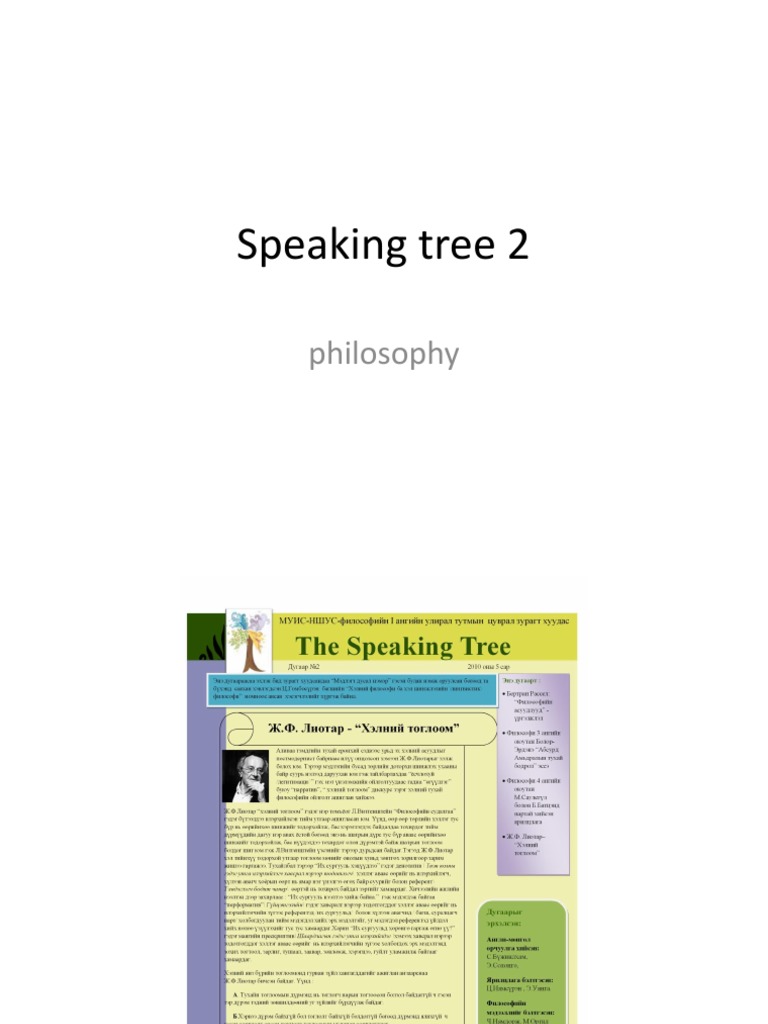 Philosophy of the Speaking Tree | PDF | Foreign Language Studies ...
