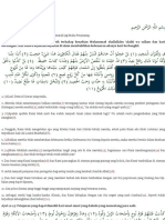 Tafsir Al Quran Al Karim - Tafsir Qaaf Ayat 1-15