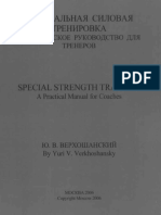 77231491-Special-Strength-Training-A-Practical-Manual-for-Coaches.pdf