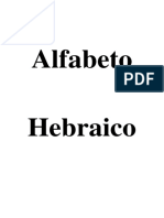 ALFABETO HEBRAICO