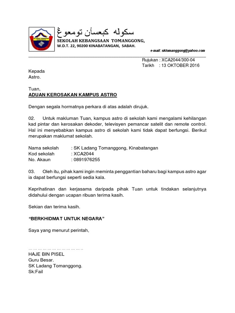 Surat Aduan Kerosakan Kampus Astro