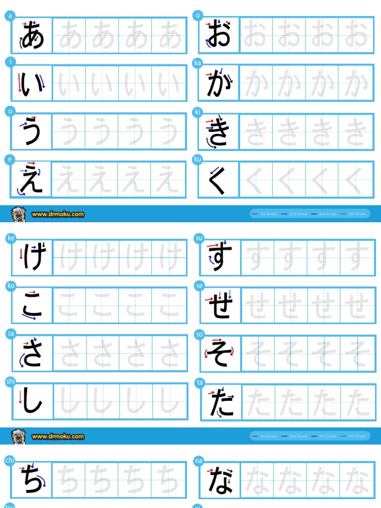 DR Moku Hiragana Writing Practice Sheet PDF