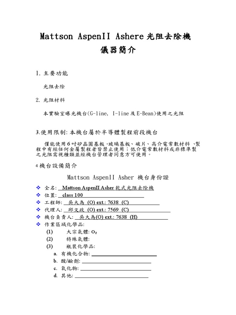 E7 A | PDF