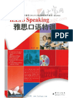 Mark Allen - Ielts Speaking (2007) - Bandep