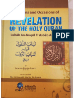 English Translated - Al Lubab An-Nuqul Fi Asbab An-Nuzul (Causes of Revelation of The Holy Qur'an) - As-Suyuti