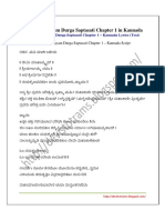 267734802-Durga-Saptashati-in-kannada (1).pdf