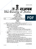 Gazette_of_IndiaPartIISec3Sub-sec(i)02_03_2007.pdf