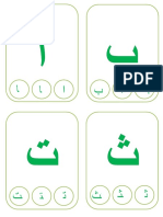 arabic CARDS.pdf