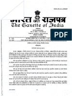 FLY ASH Notification - 0 PDF