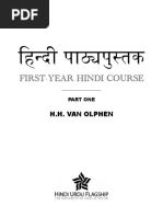 First Year Hindi Course-Part 1