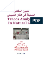 Trace Analysis (Arabic) تعيين المقادير الضئيلة في الغاز الطبيعي 