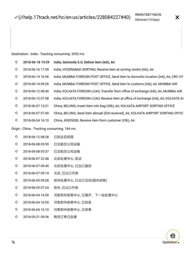 All In One Package Tracking 17track Pdf