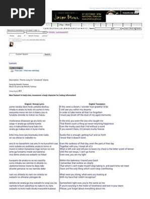 Anime Lyrics Dot Com Lemon Kenshi Yonezu Yonezu Kenshi Jpop Pdf Entertainment Leisure