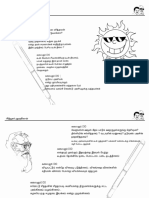 கலைஞர்100