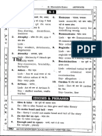 Idioms Tio Phrases: English For Competitive Exam. by Dharmendra Kumar (ADVOCATE)