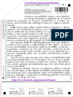TRT 12ª - Redação Nota 100.pdf