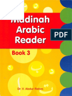 Madinah Arabic Reader - 3 (2012)