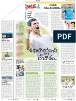 Eenadu Sports Paper