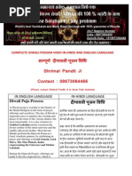 Download Diwali Poojan Vidhi in Hindi by WWWCOMPLETEVASHIKARANCOM SN38451857 doc pdf