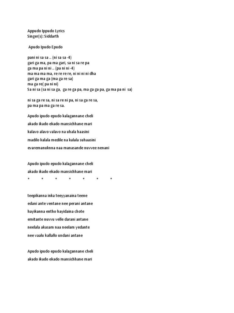 Appudo Ippudo Lyrics Pani Ni Sa Sa