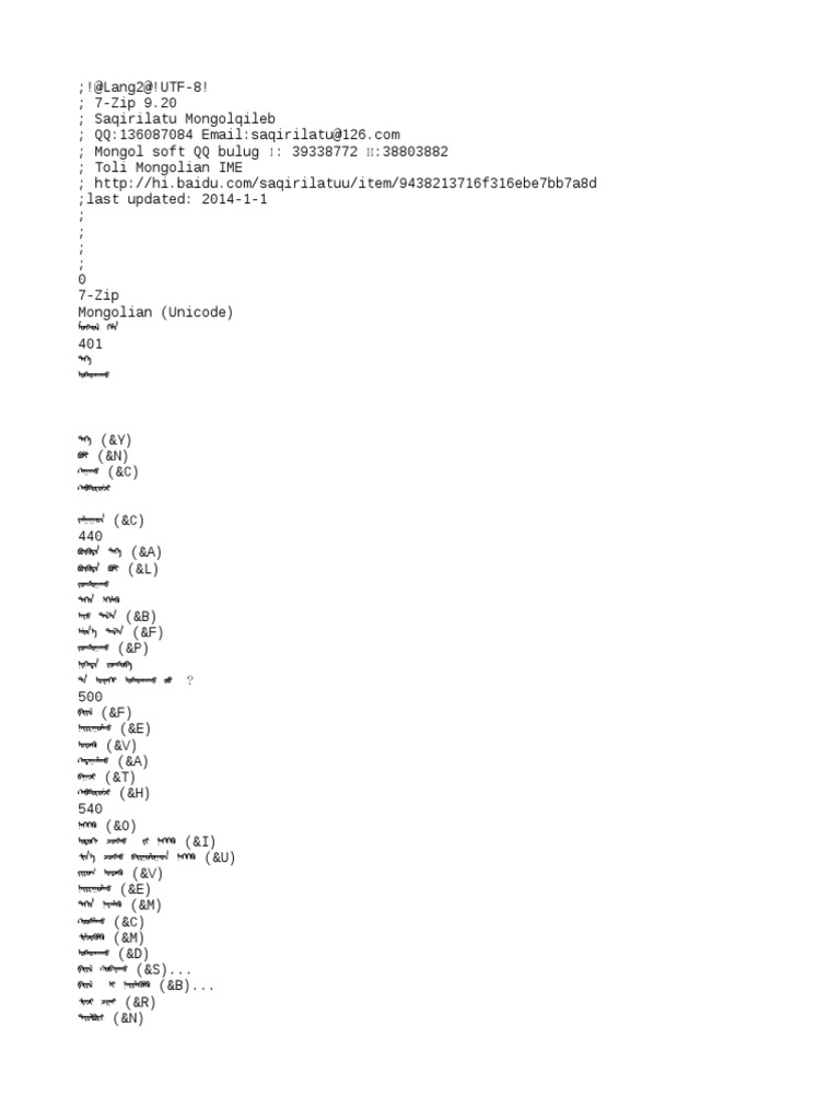 MNG | PDF