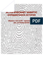 Donkov_R_sb_2013.pdf