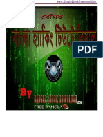 HK-Bangla Hacking Tutorial Ebook PDF