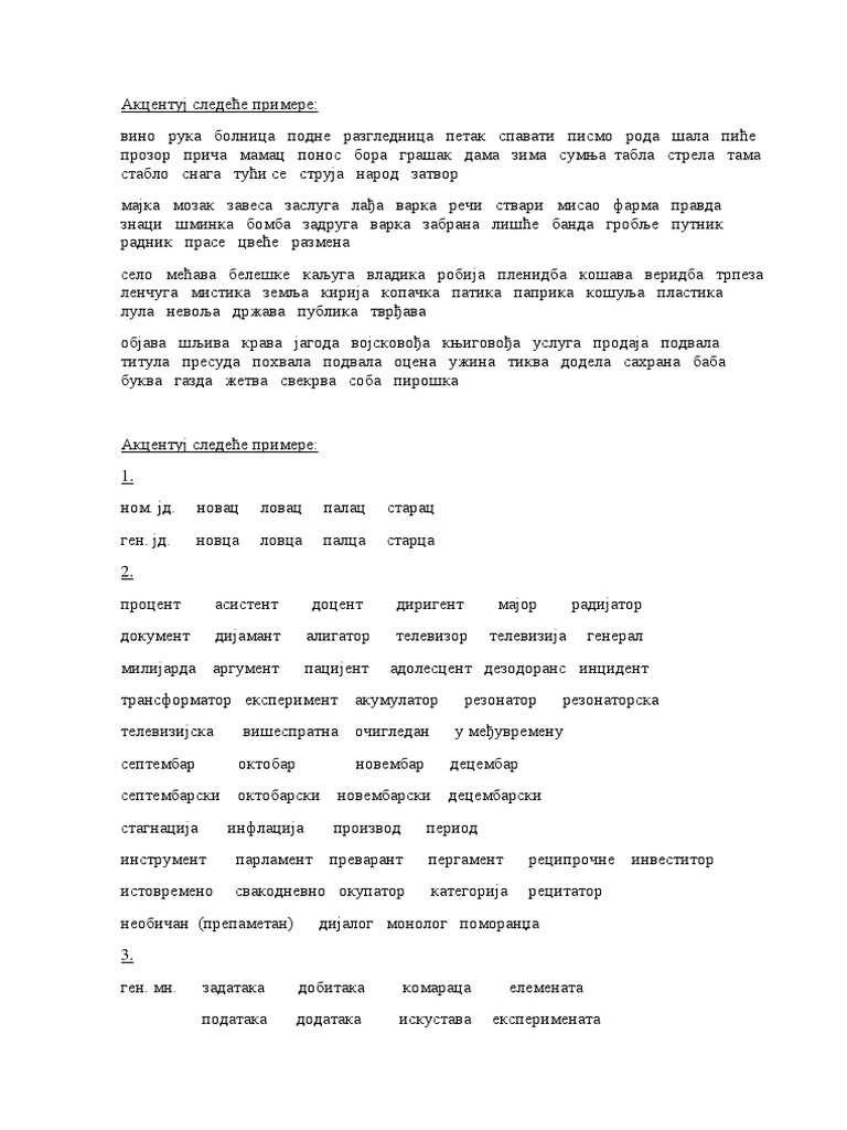 Akcenti U Srpskom PDF