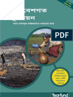 Environmetal Assessment (Bangla)