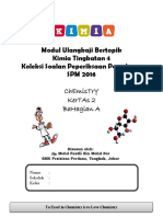 MODULE FORM 4