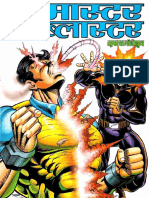 7089270-Super-Commando-Dhruva-Master-Blaster.pdf