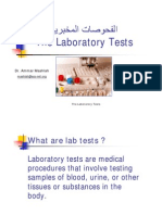 ﺔﯾﺮﺒﺨﻤﻟا تﺎﺻﻮﺤﻔﻟا The Laboratory Tests: Dr. Ammar Mashlah